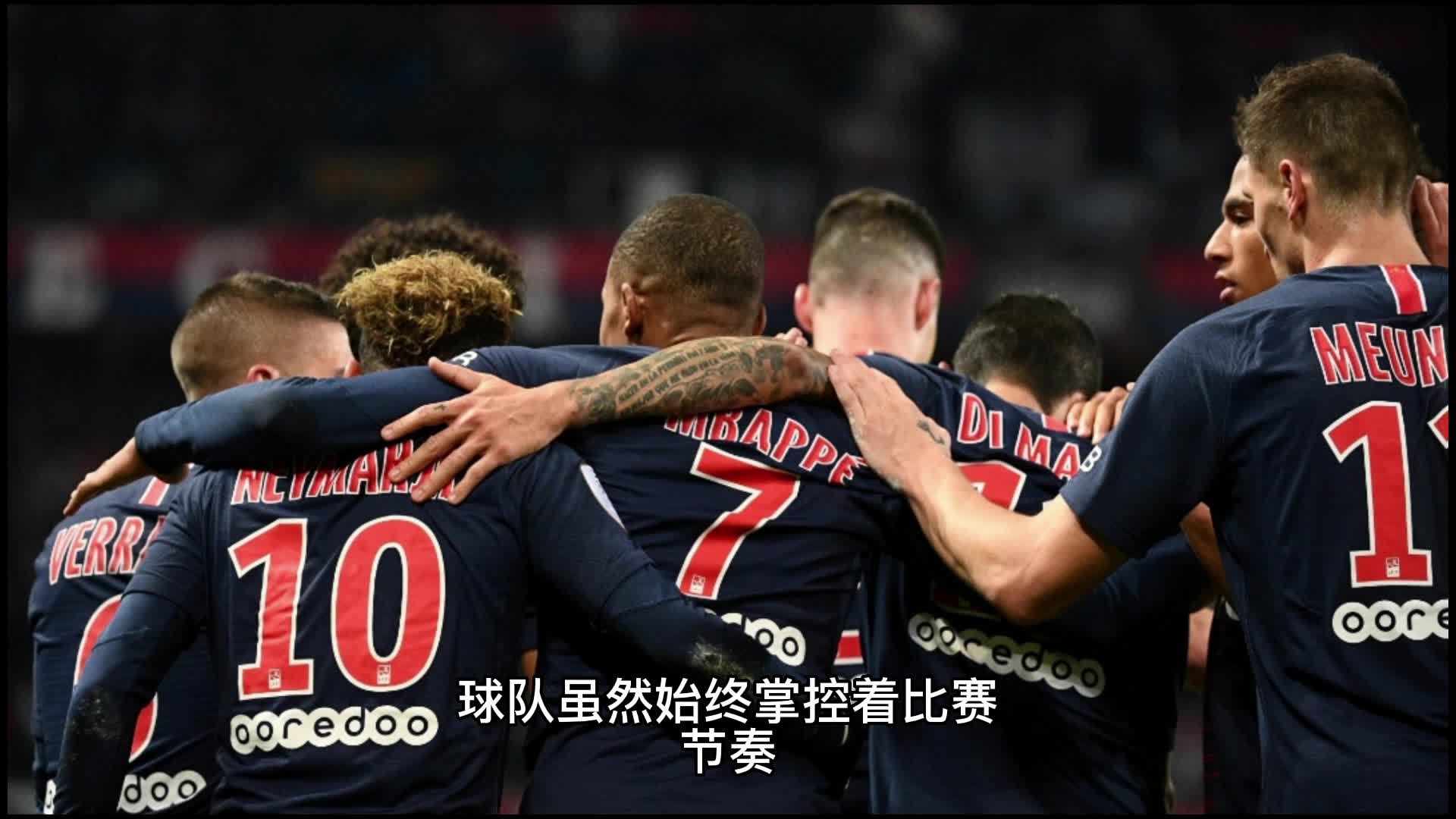 大优势失