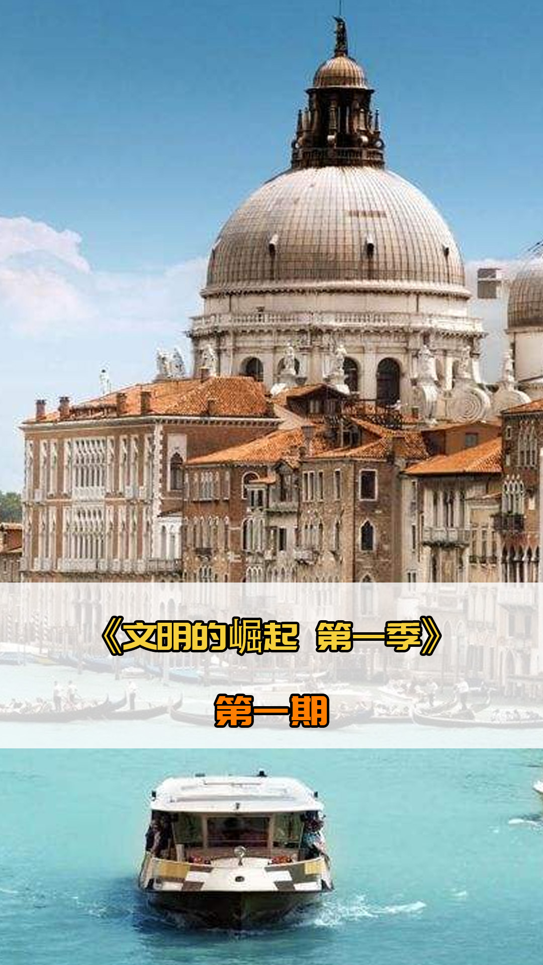 与新老更