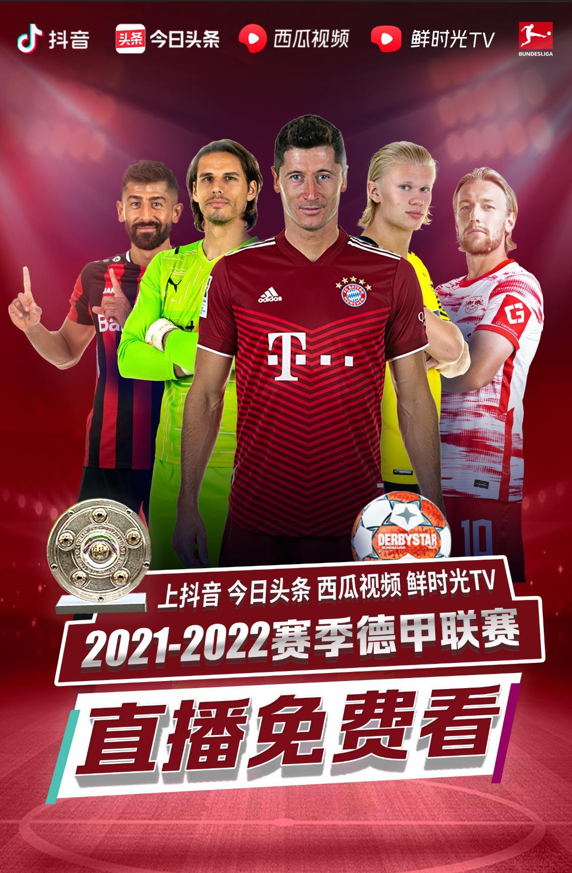 得分机会