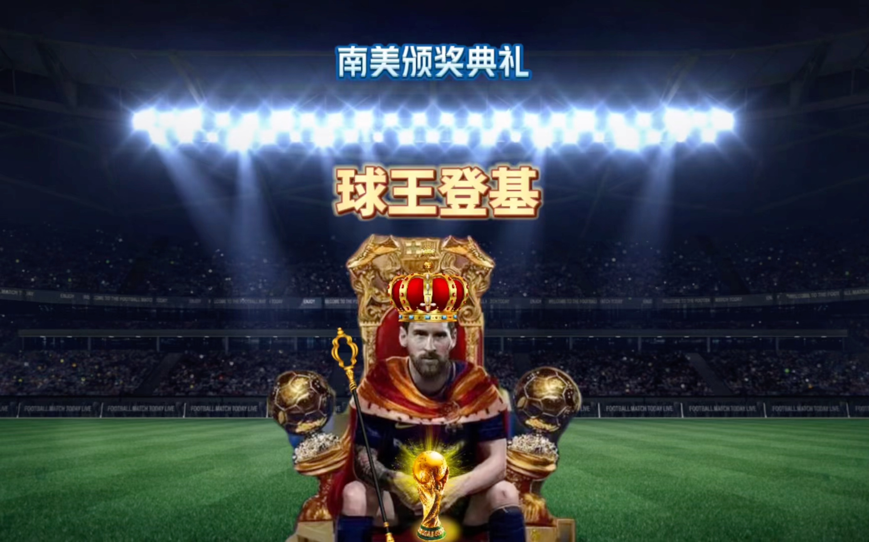 而是通过