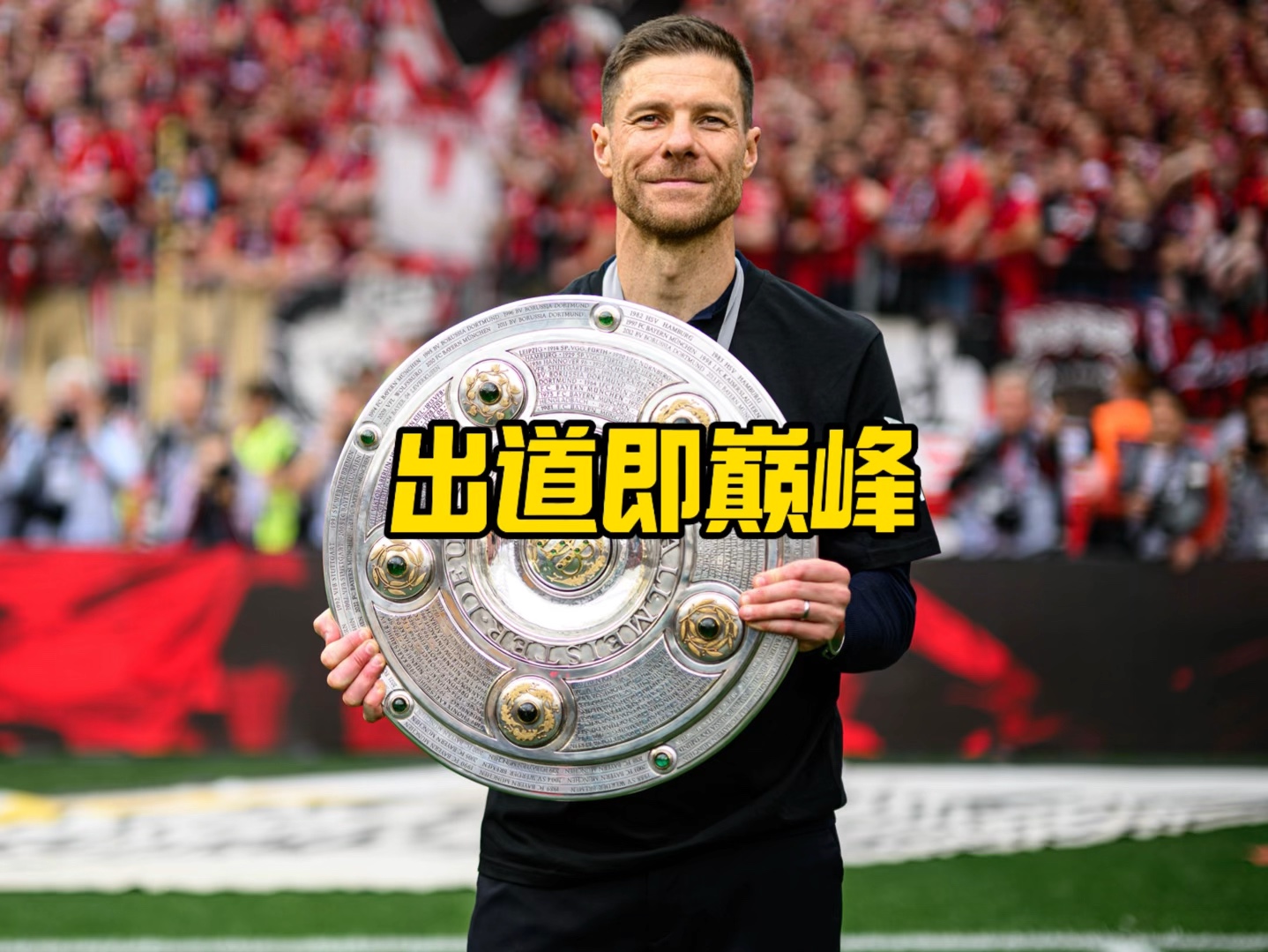 舞着更